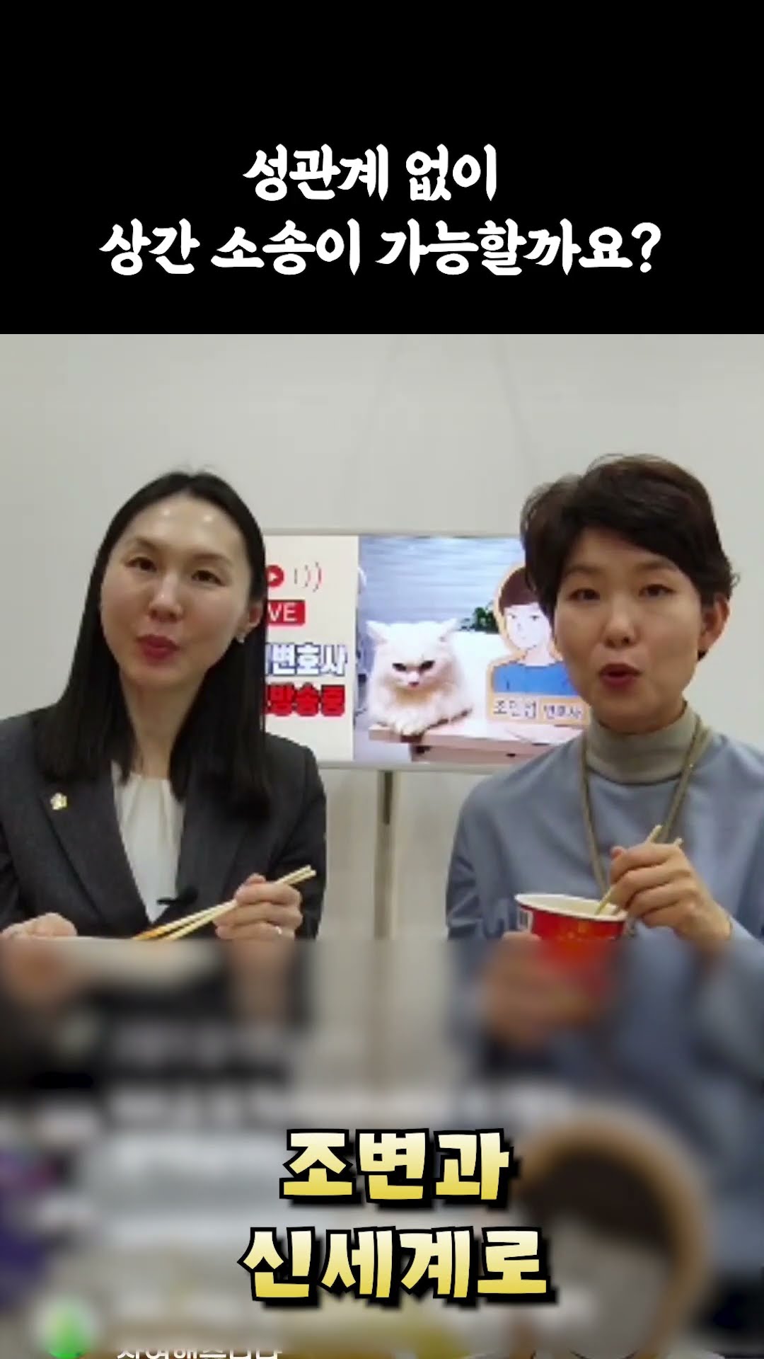 성관계 없이 상간소송이 가능할까요?