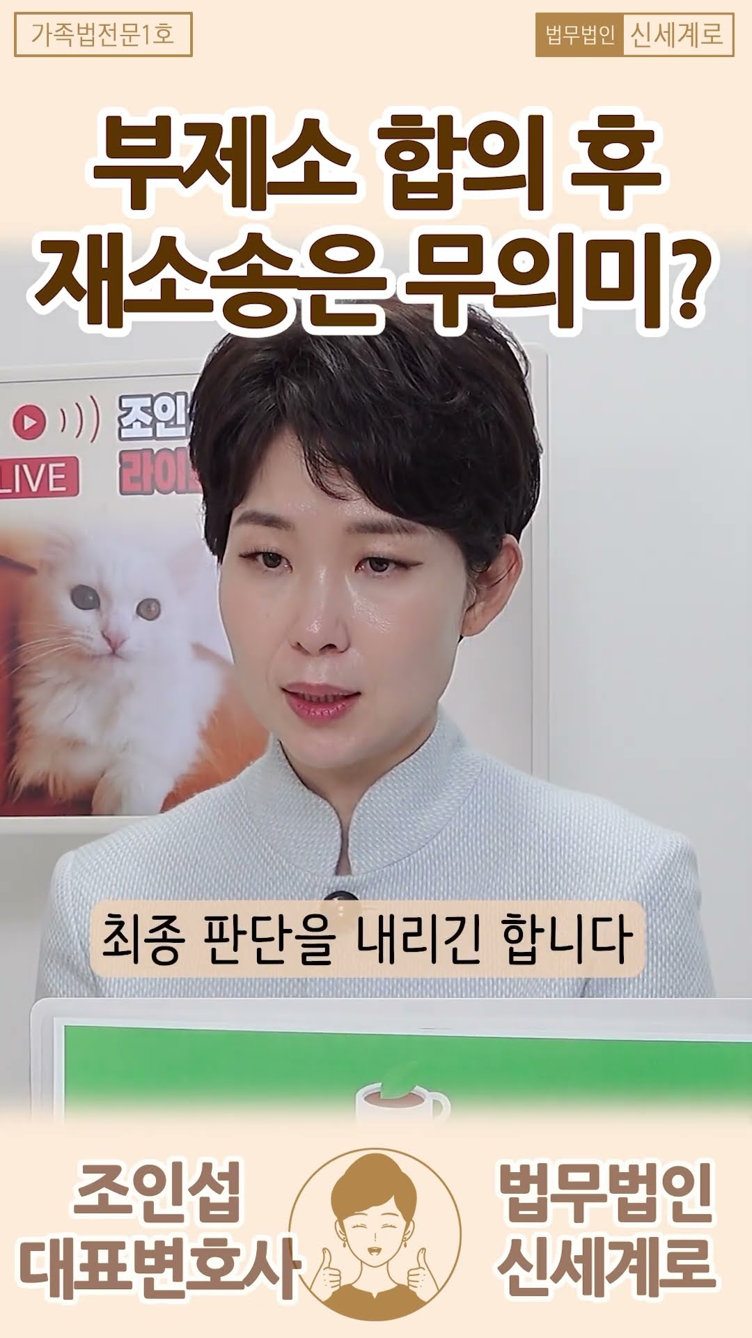 부제소 합의 후 재소송?