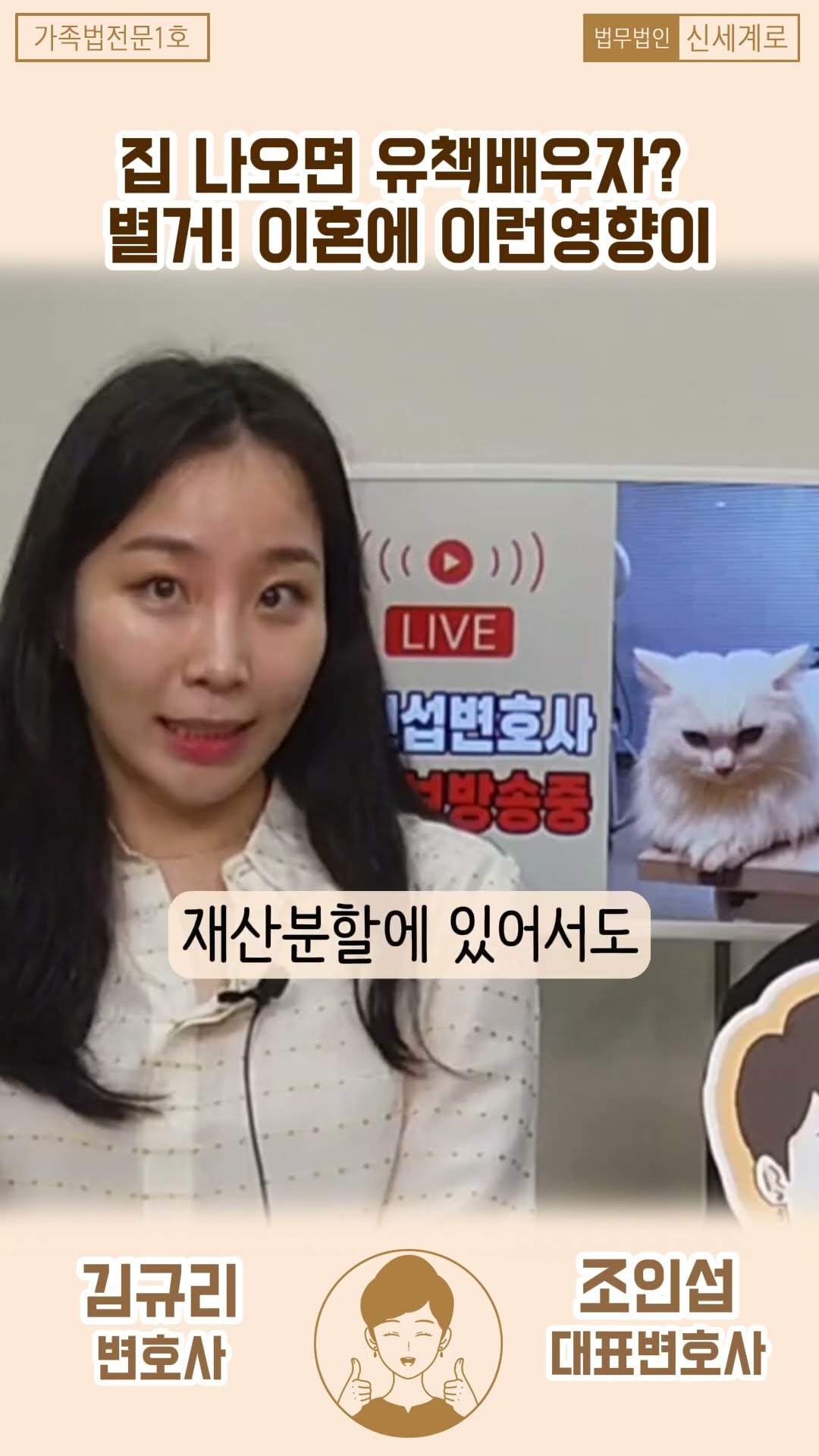 집 나오면 유책배우자? 별거! 이혼에 이런영향이.