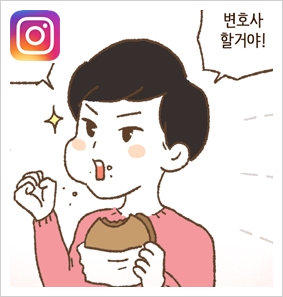 아이가 어려 모를거라 생각했어요.. — 웹툰 장면 25