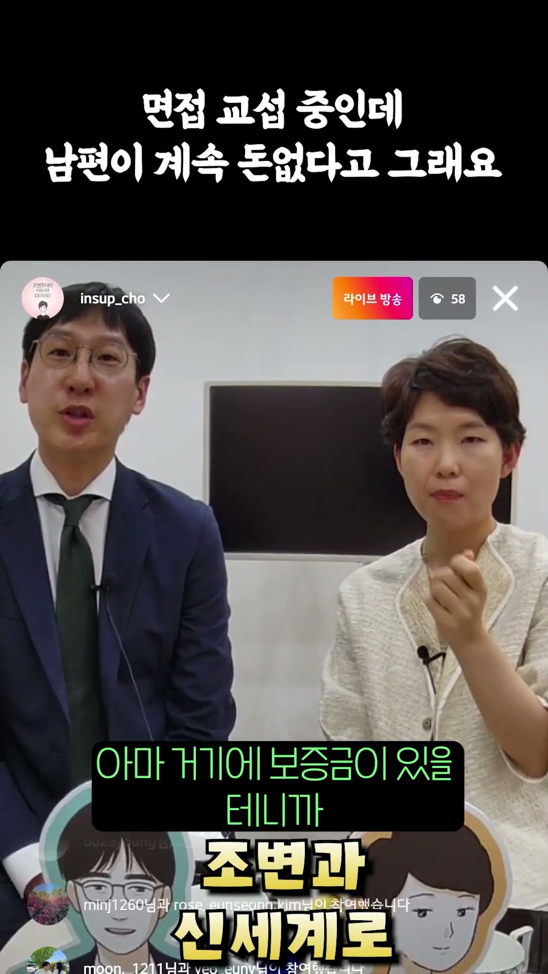 면접교섭중인데 상대방이 계속 돈이 없다고만