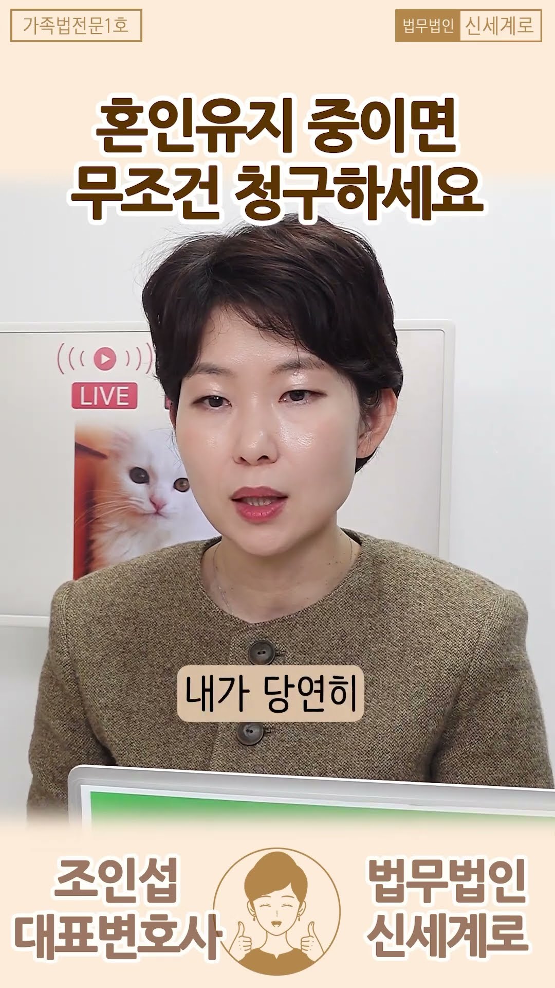 접근금지 남편에게 생활비 받는법