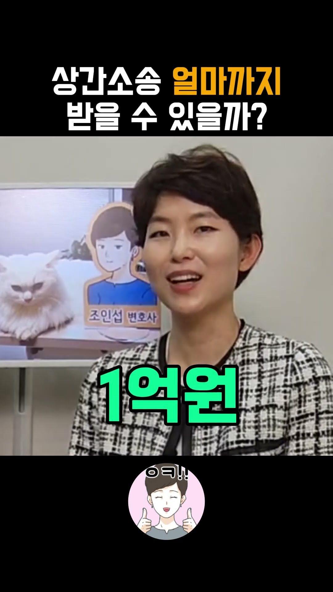 상간소송 얼마까지 받을 수 있을까?