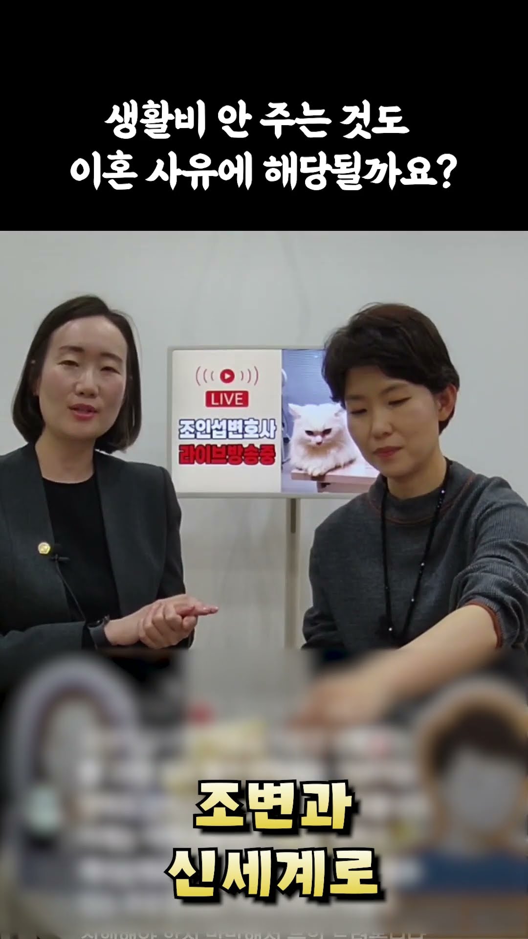 생활비 안주는것도 이혼사유?