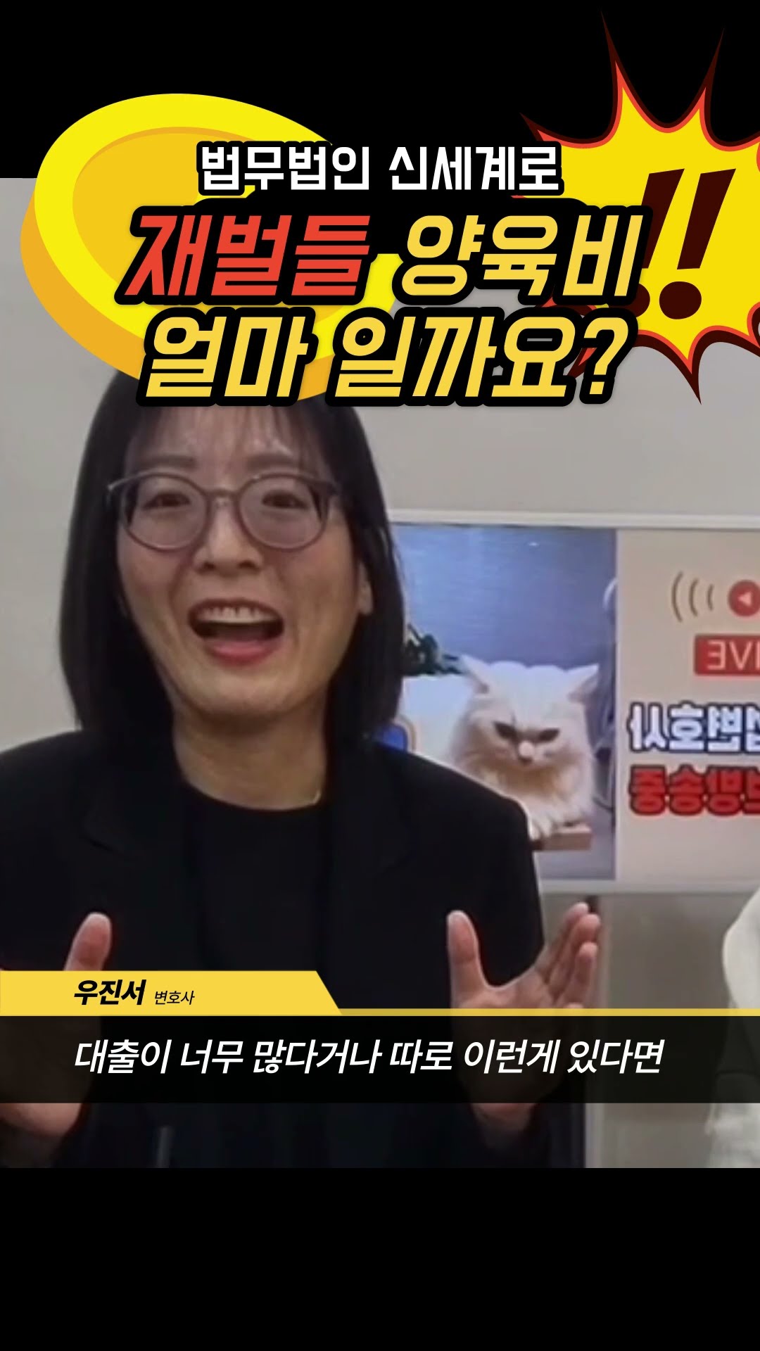 재벌들의 양육비 수준은? 양육비기준