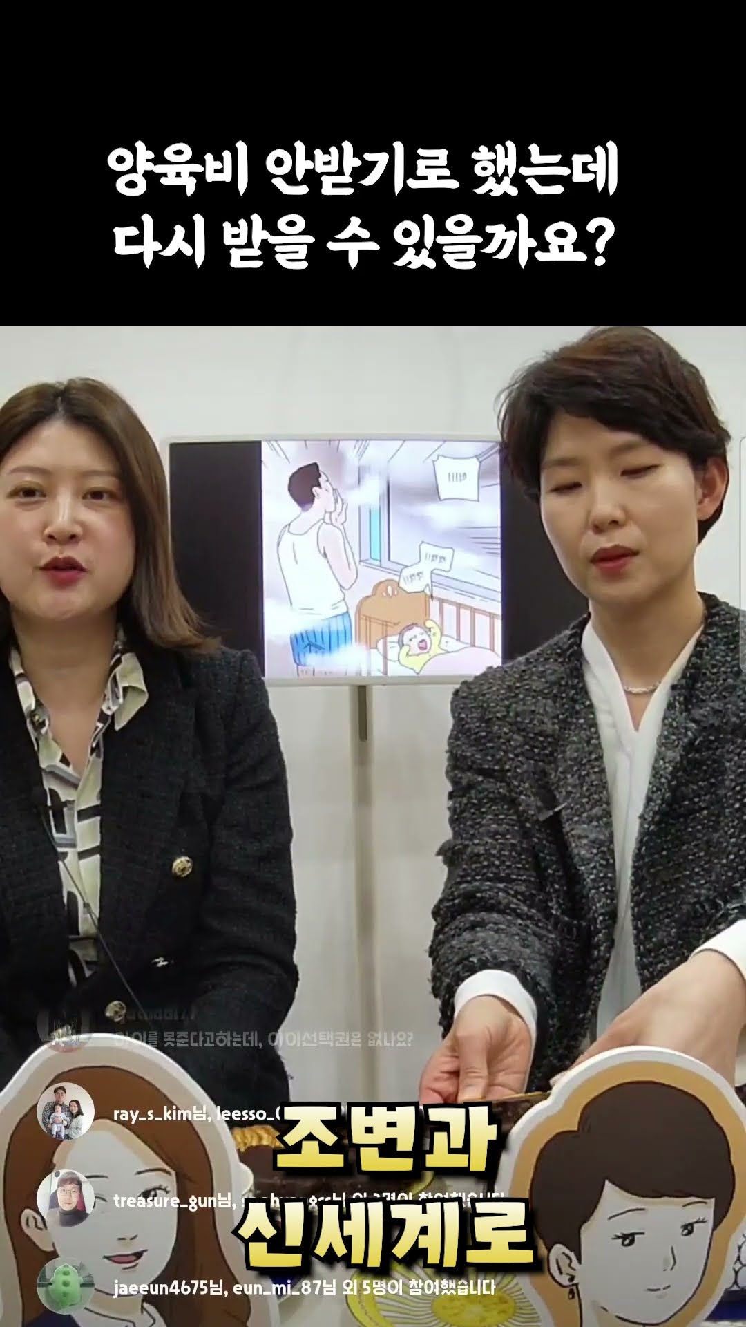 양육비 안받기로 했는데...