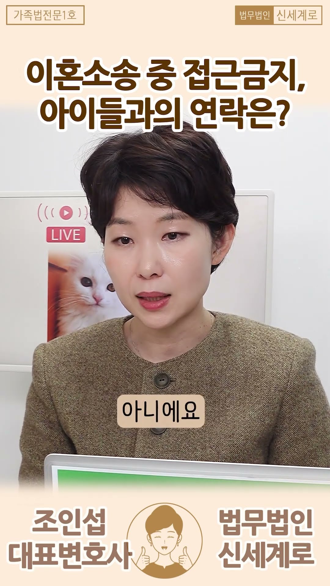 접근금지가 됐지만 아이들이 보고싶어요