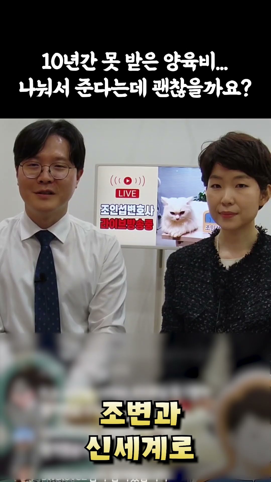 10년간 못 받은 양육비... 나눠서 준다는데 괜찮을까요?