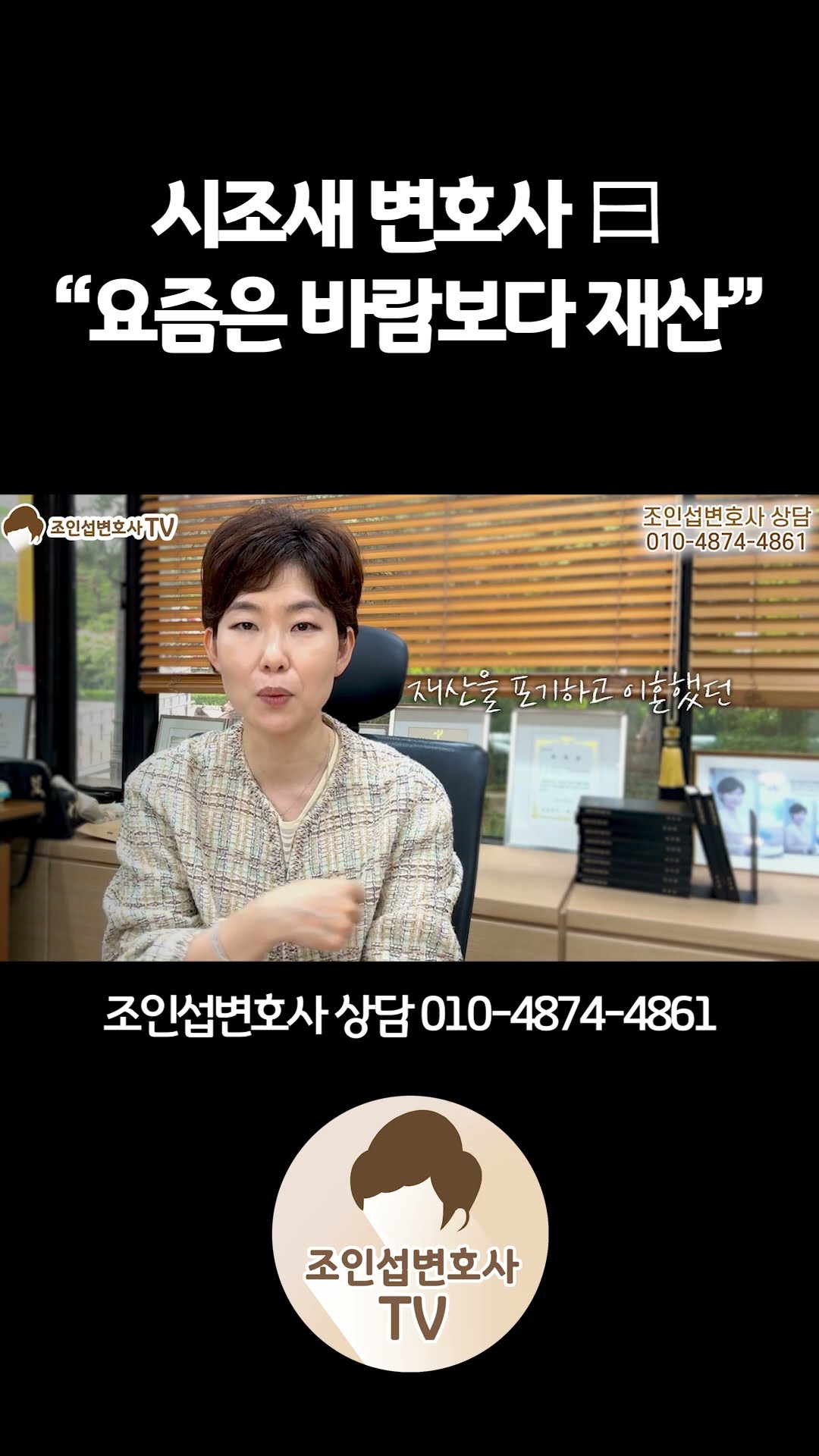 바람펴도 재산 포기할 수 없는 요즘 이혼...