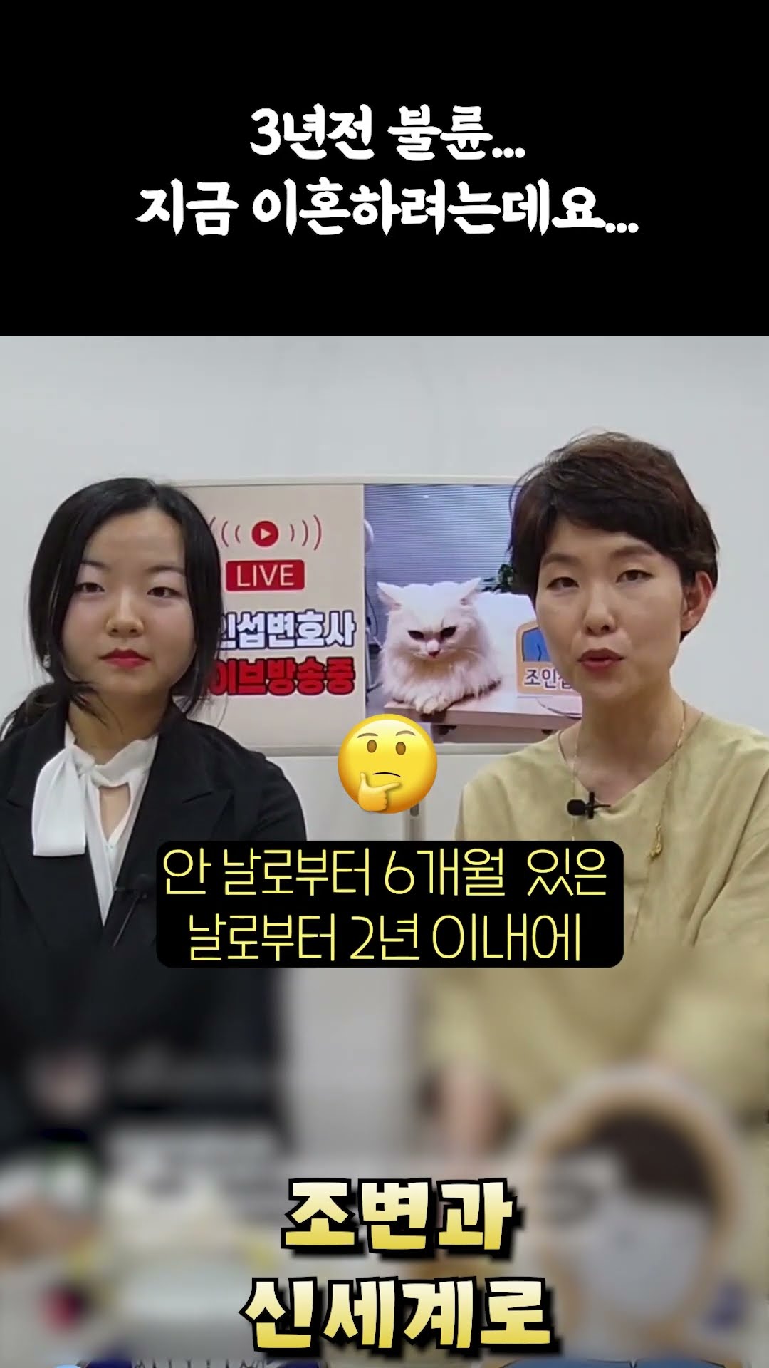 3년전 불륜으로 지금 이혼할수 있나요?