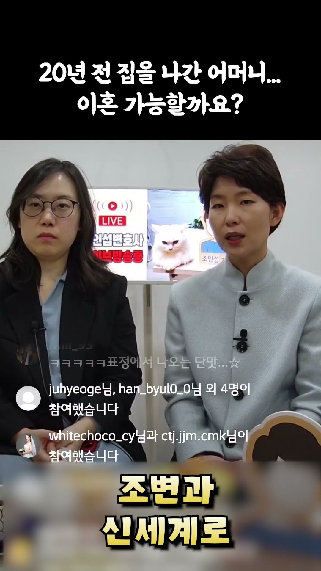 20년 전 집을 나간 어머니...이혼 가능할까요?