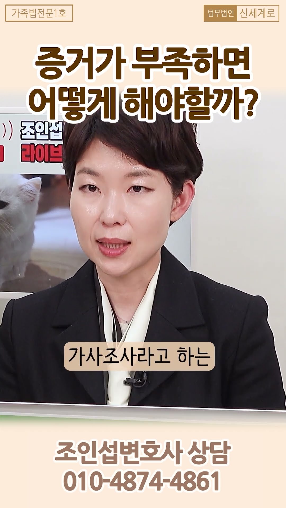 증거 없으면 재판 못하나요?