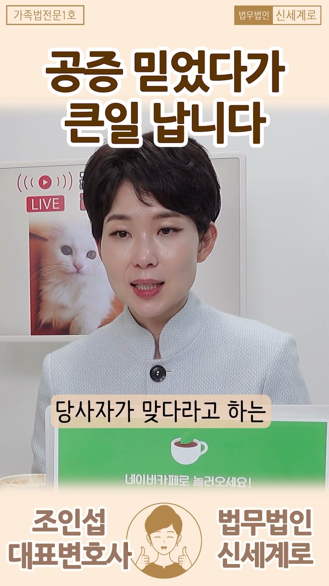 공증받기 전 알아야할 것