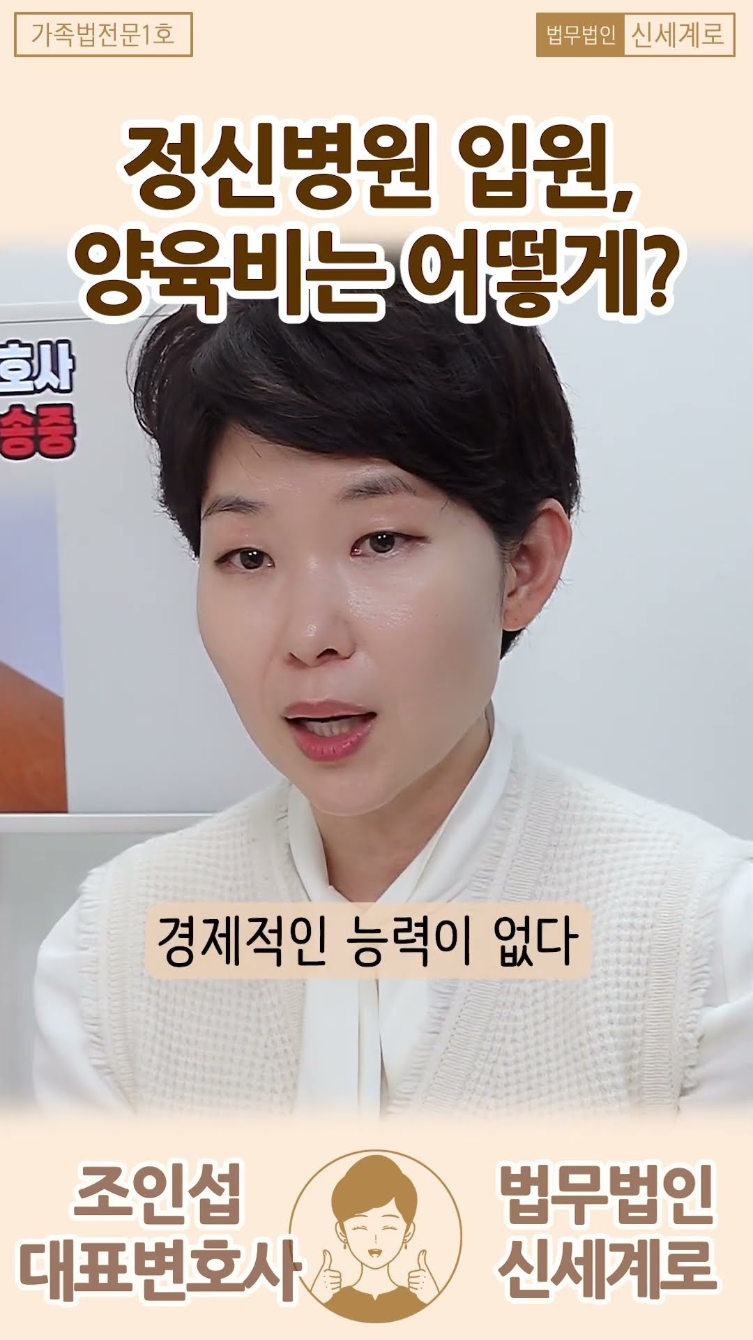 양육비 하드코어 사연