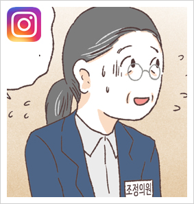 내연녀가 넷 — 웹툰 장면 28