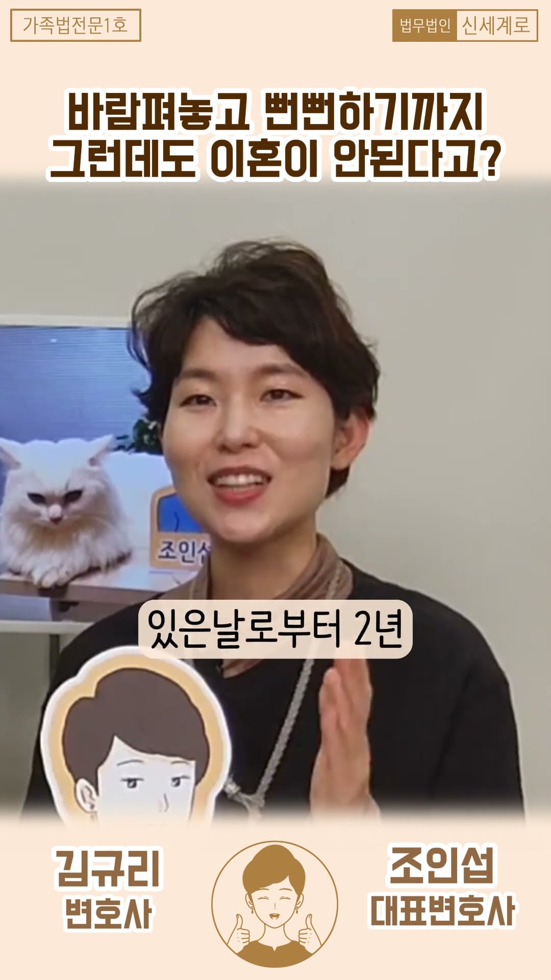 바람펴놓고 이혼이 안된다?