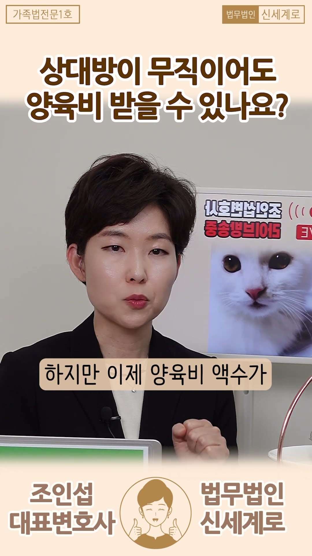 무직인 사람에게도 양육비 받을 수 있을까?