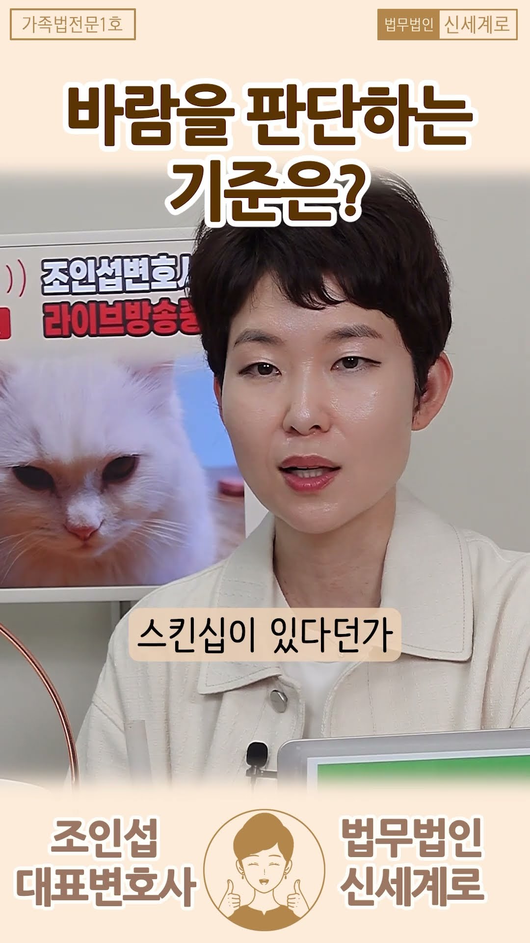 바람을 판단하는 기준은 뭘까?