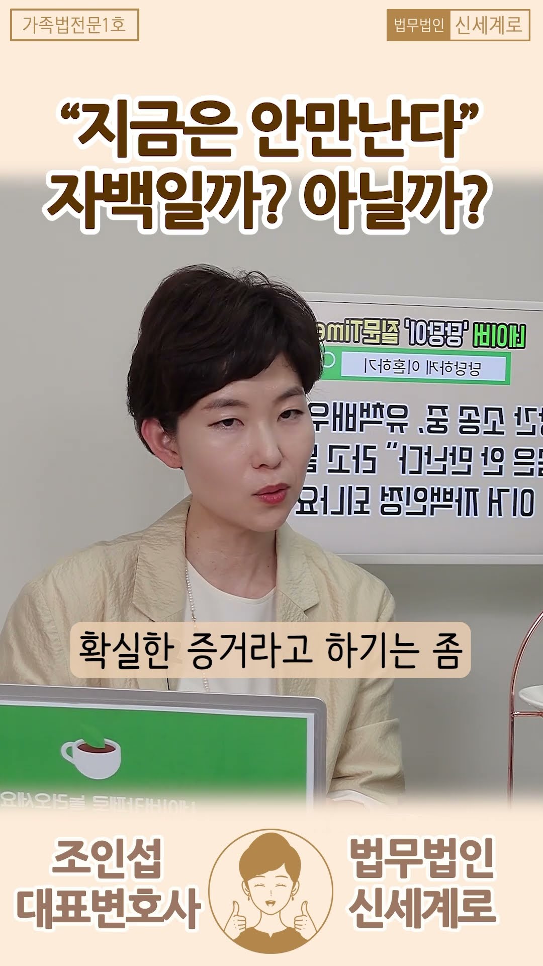 지금은 안 만난다
