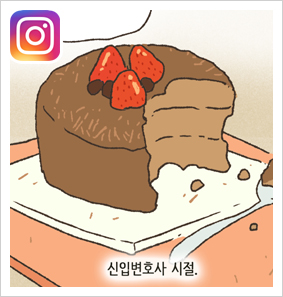 내연녀가 넷 — 웹툰 장면 29