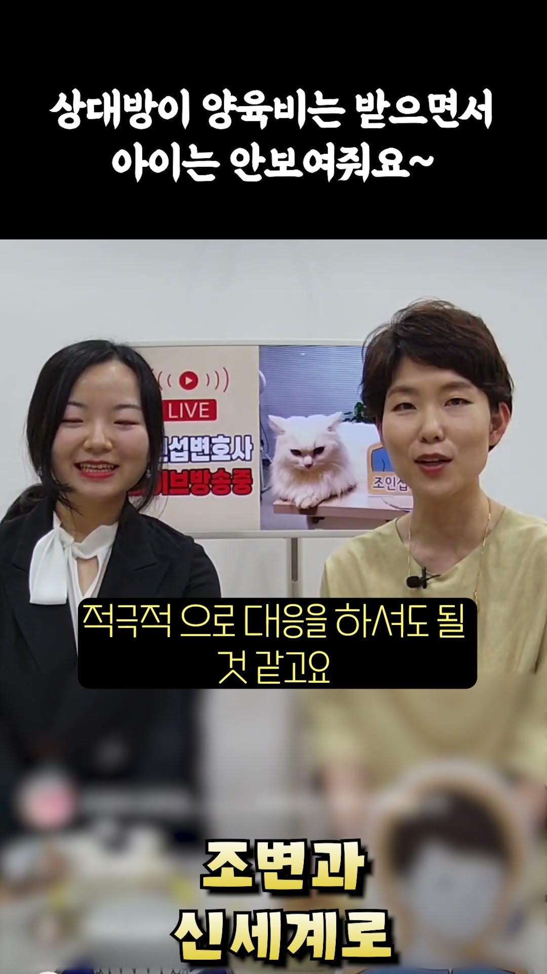 아이를 못만나고 있어요