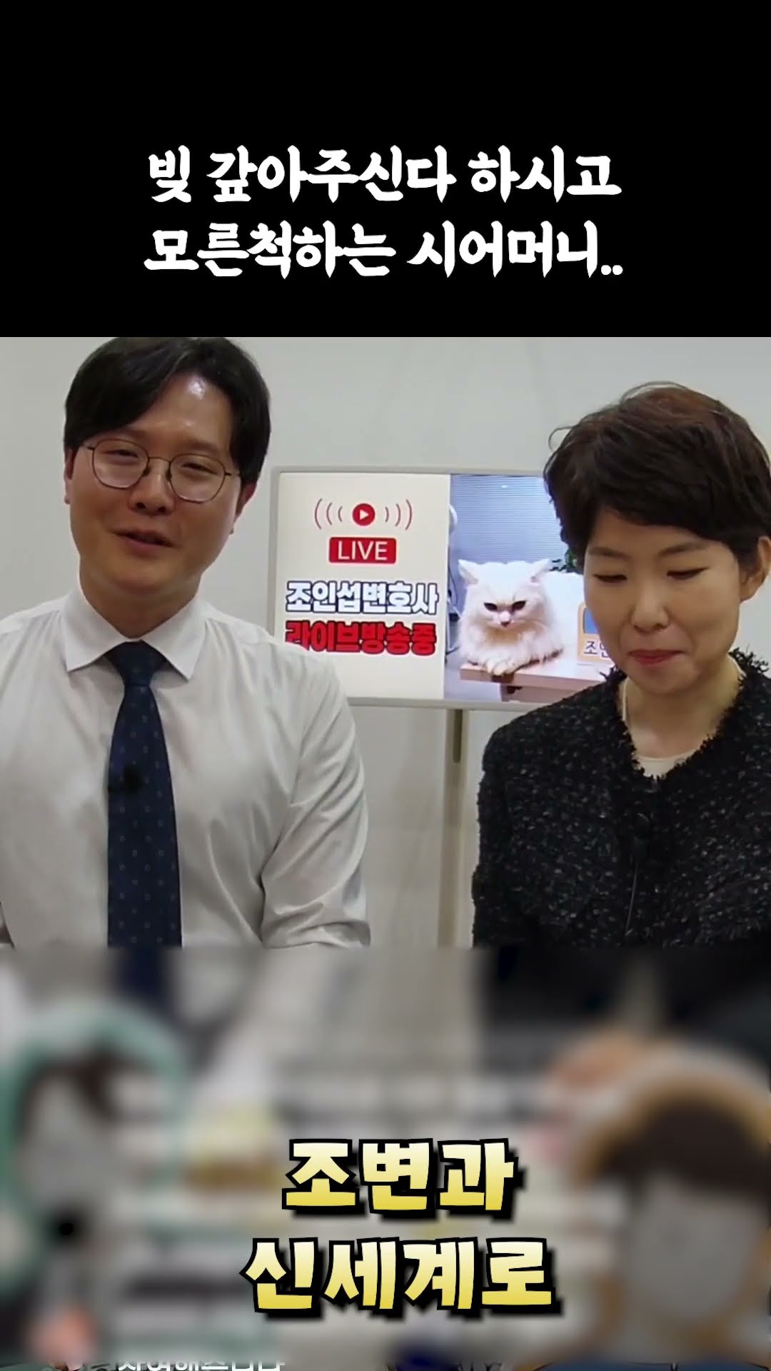 빚 갚아주신다고 하시고 모른척하는 시어머니
