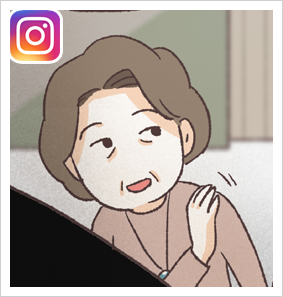 내연녀가 넷 — 웹툰 장면 25
