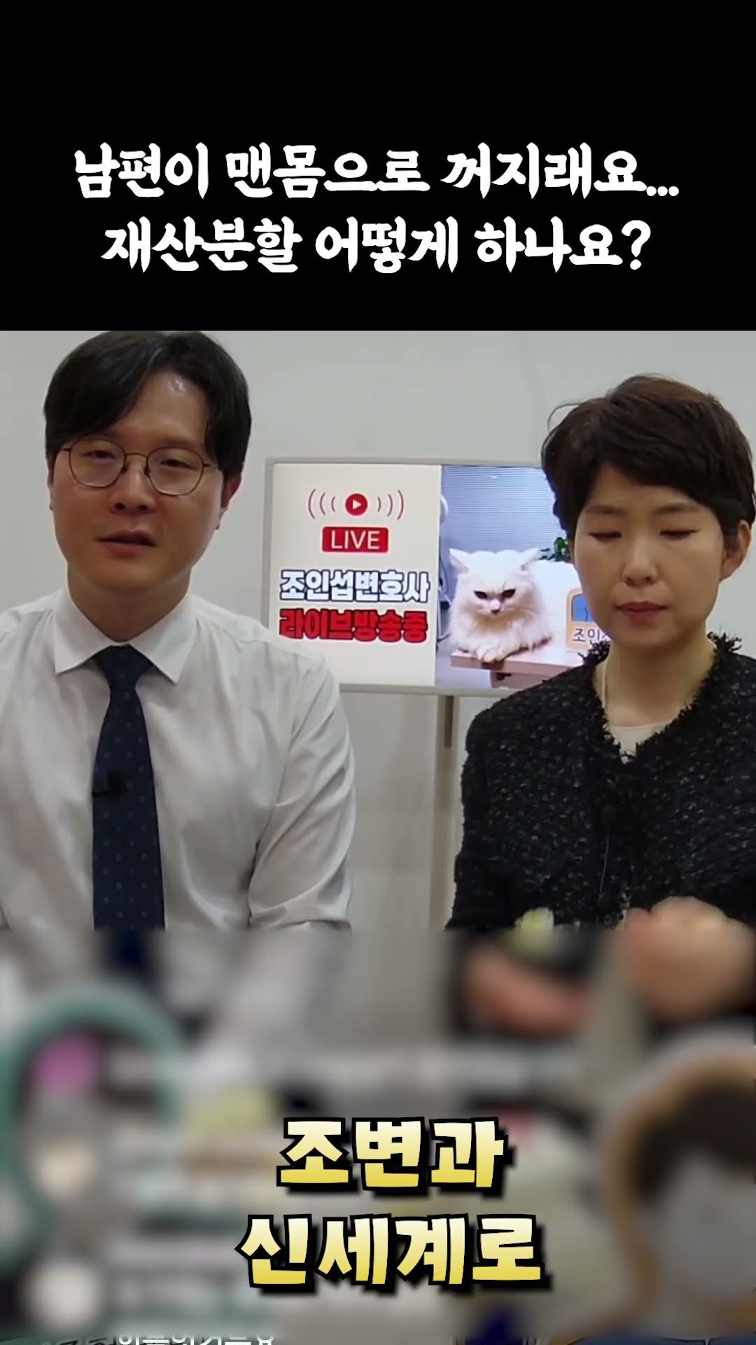 남편이 맨몸으로 꺼지래요, 재산분할될까요?
