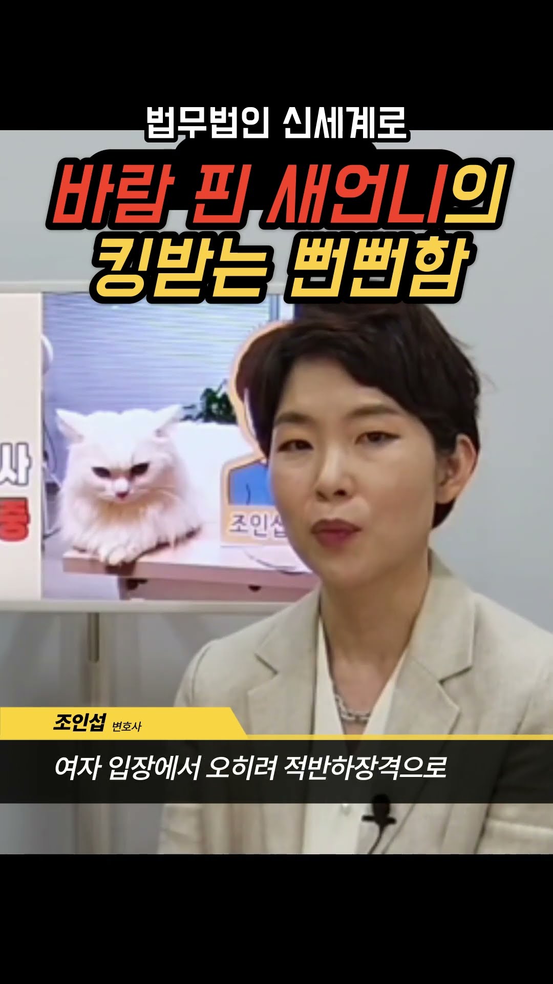 바람피다 걸리니 돈달라고!