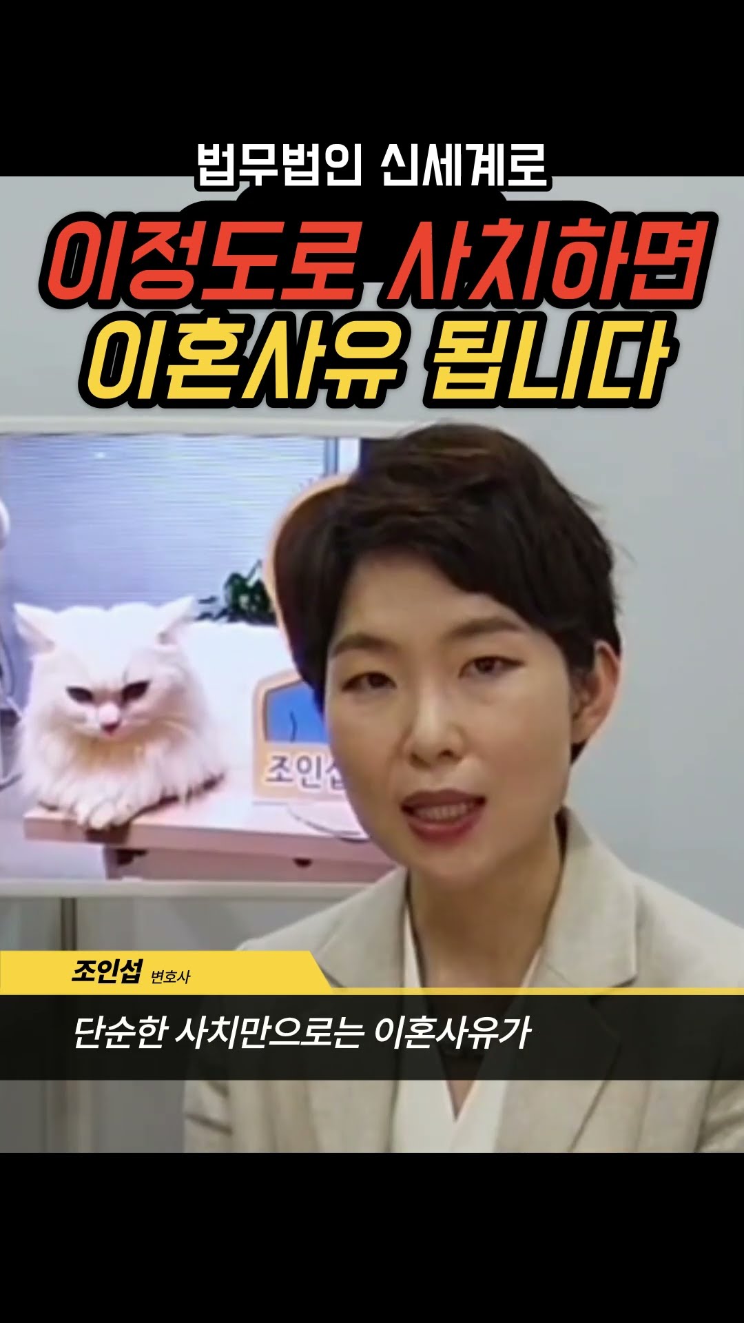 얼마나 사치스러워야 이혼사유되나?