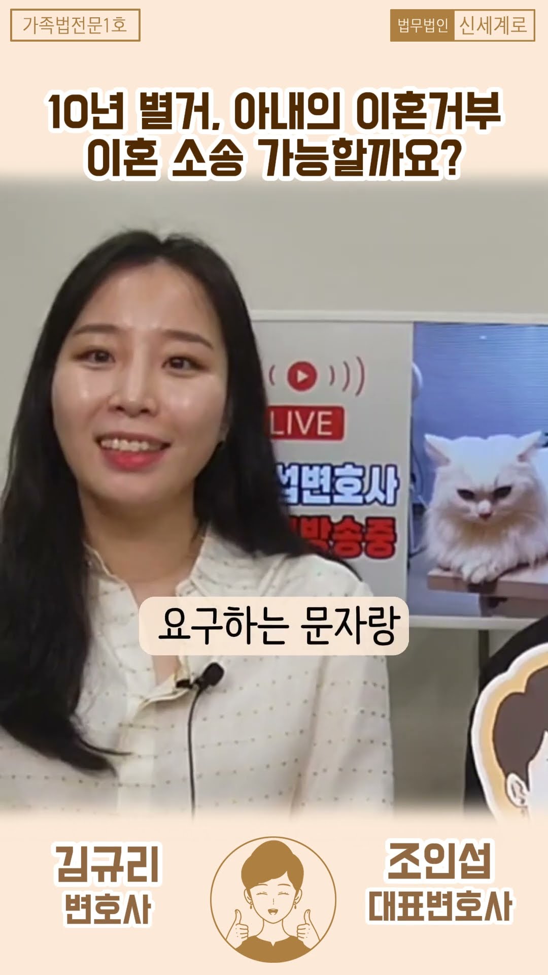 10년 별거, 아내의 이혼거부이혼 소송 가능할까요?