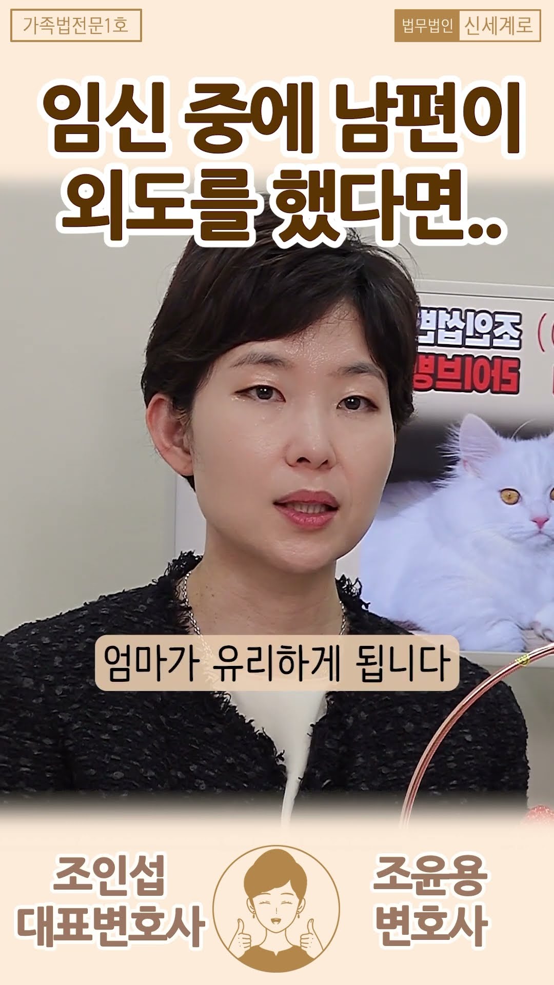 임신 중에 외도한 남편..