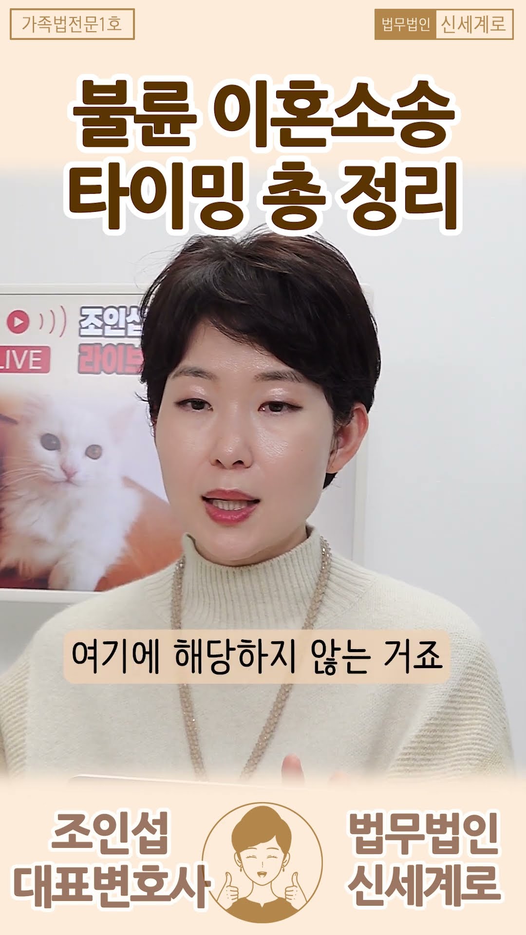 외도를 알고 이혼을 미루면 안되는 이유
