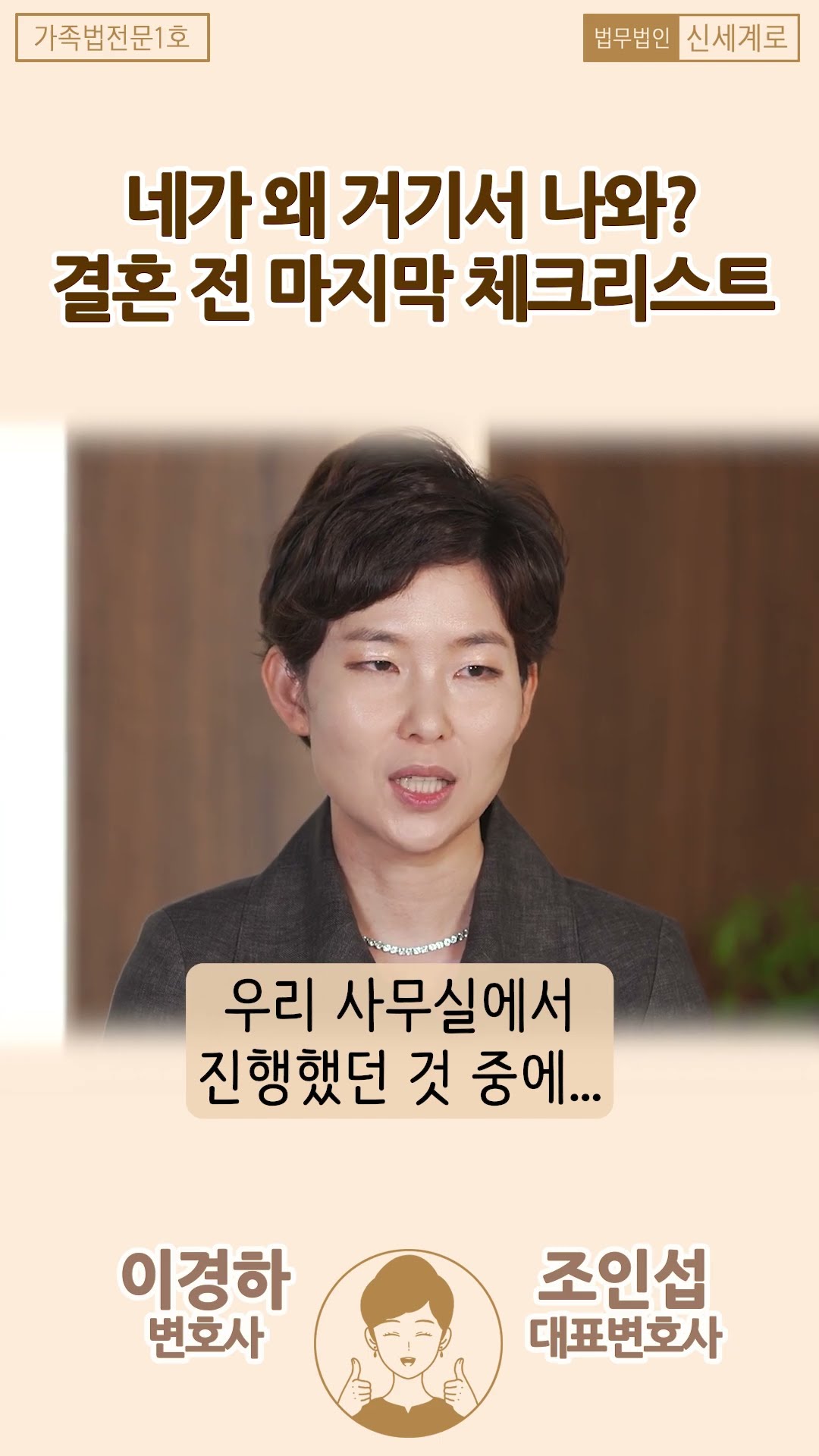 결혼전 마지막 체크리스트
