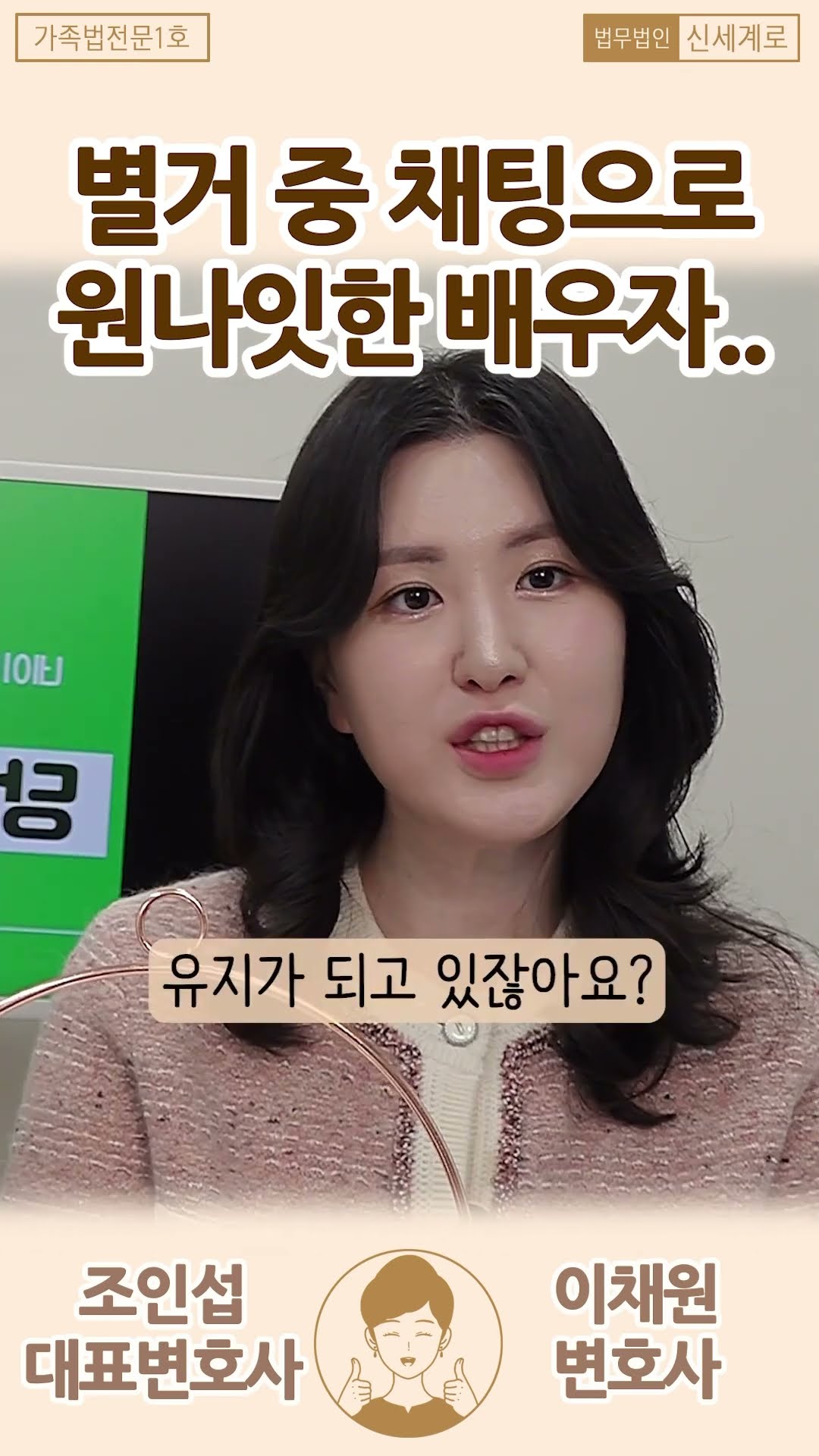별거 중 원나잇한 배우자..