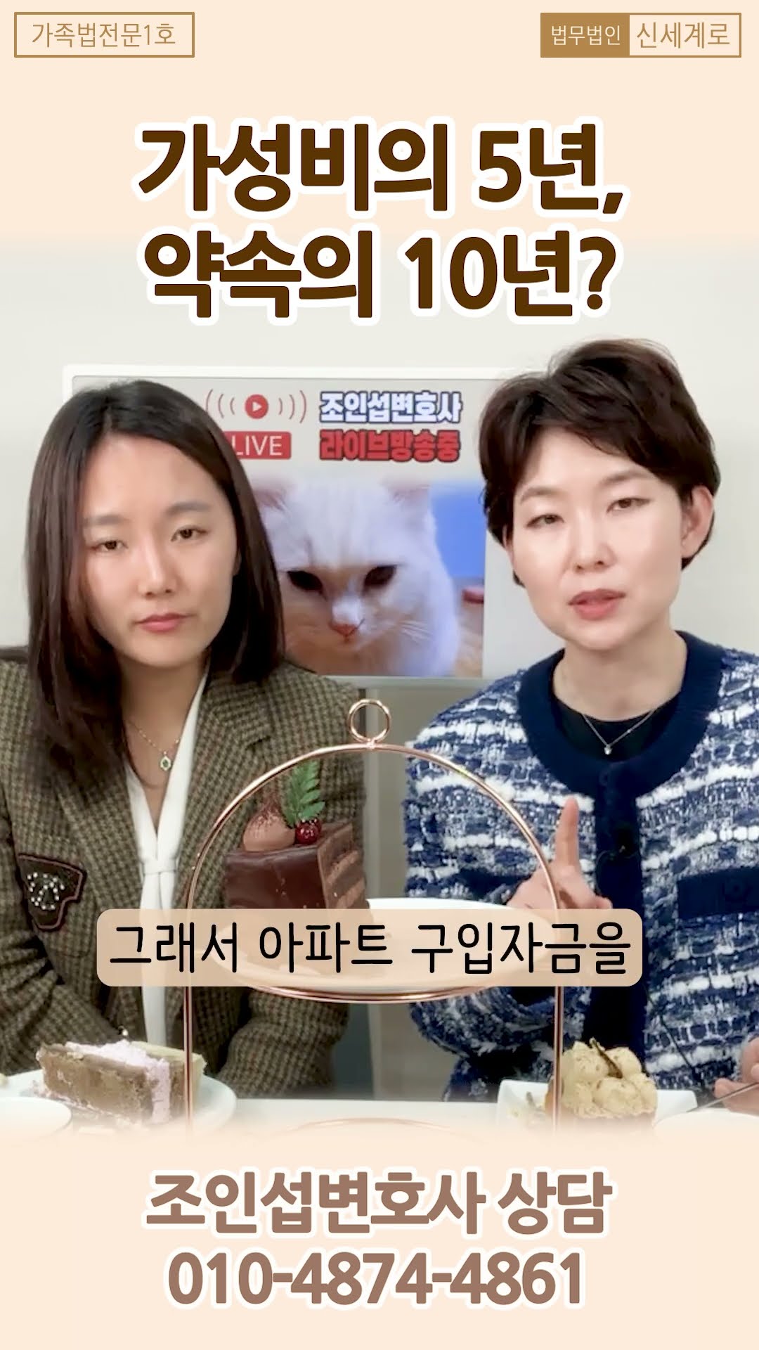 유명한 재산분할 공식?