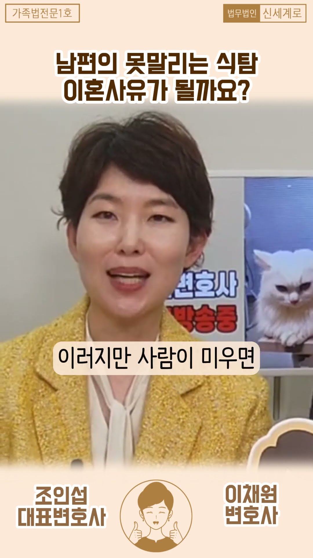 남편의 못말리는 식탐 이혼사유가 될까요?