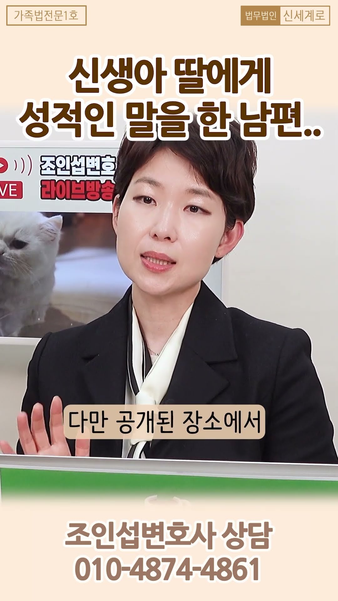 불안하게 만드는 남편의 실수..
