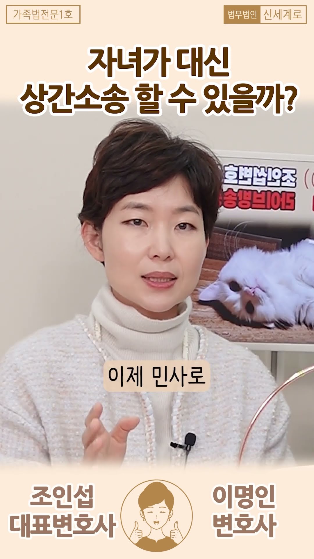 자녀가 대신 상간소송 할 수 있을까?