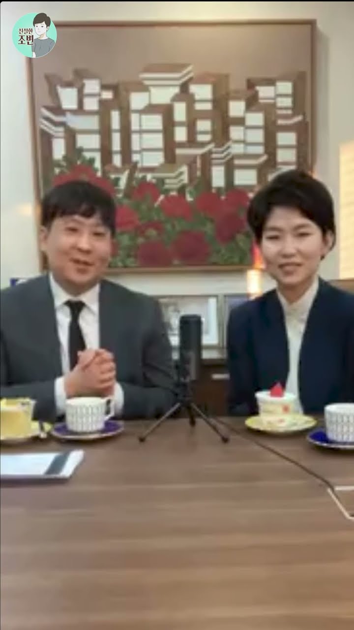 상간녀가 교사? 교육청에 신고할까요?