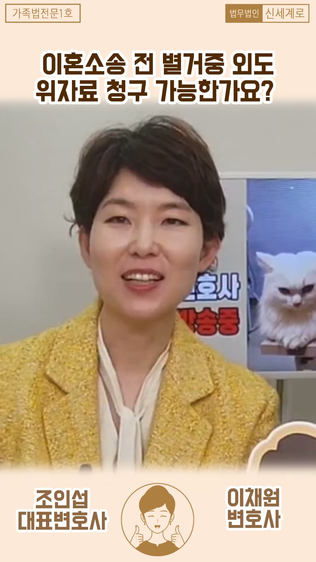 이혼소송 전 별거중 외도위자료 청구 가능한가요?