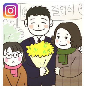 아이가 어려 모를거라 생각했어요.. — 웹툰 장면 23