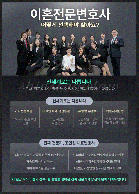 증거수집 이혼준비 완벽가이드 — 관련 이미지 4