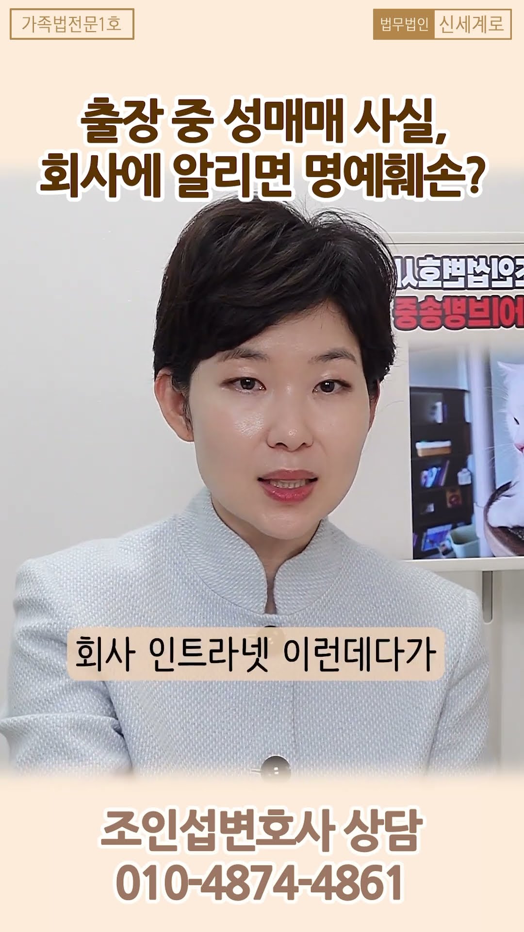 명예훼손의 기준?