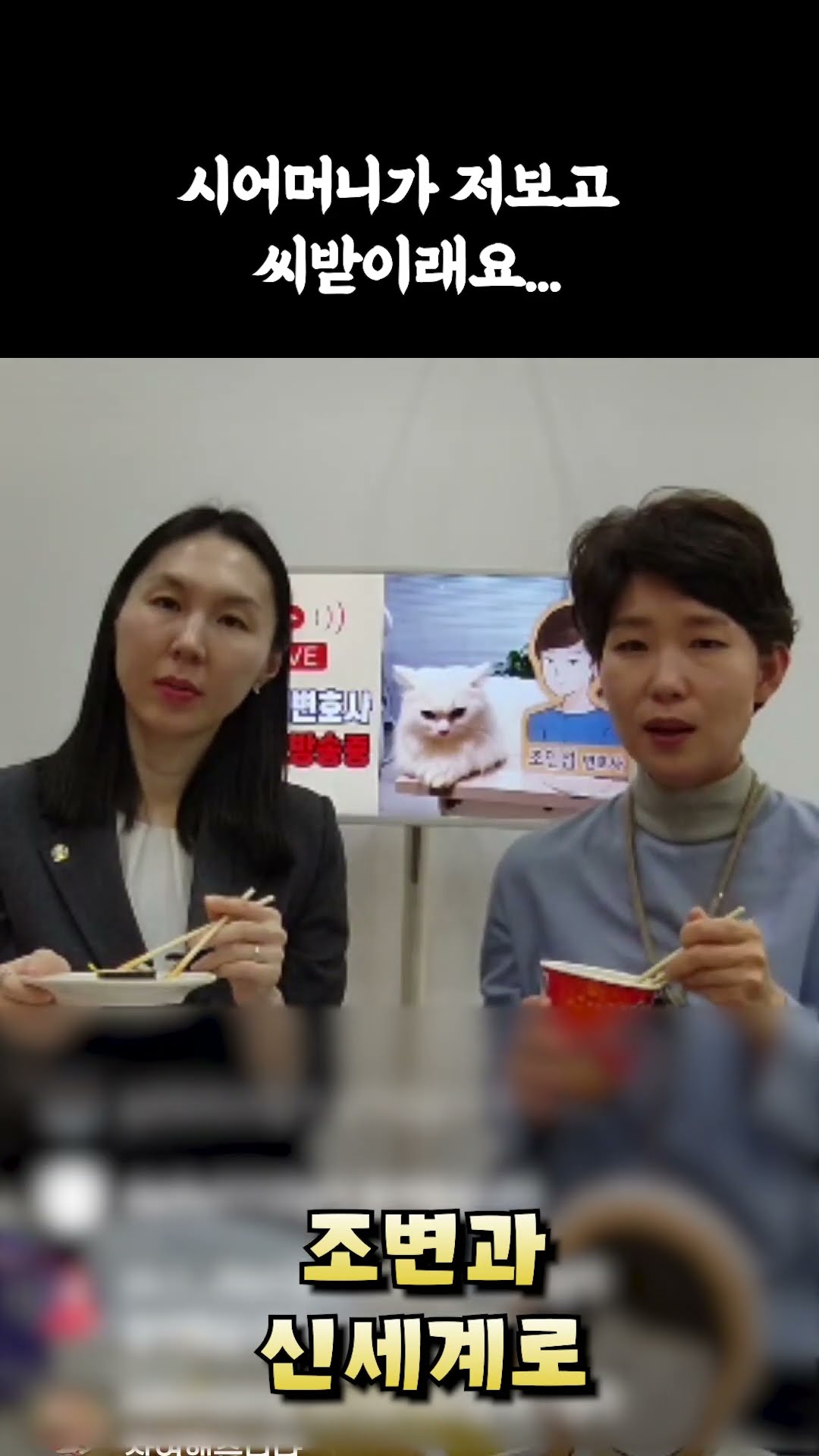 시어머니가 저보고 씨받이래요