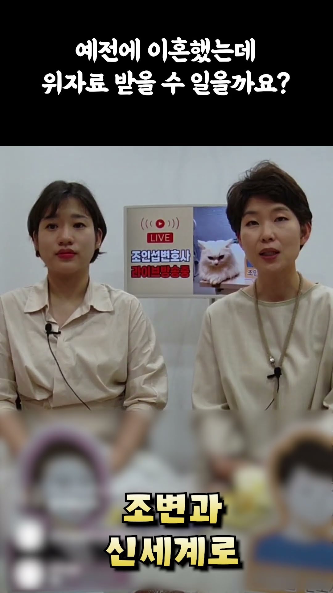 이혼후 위자료 청구