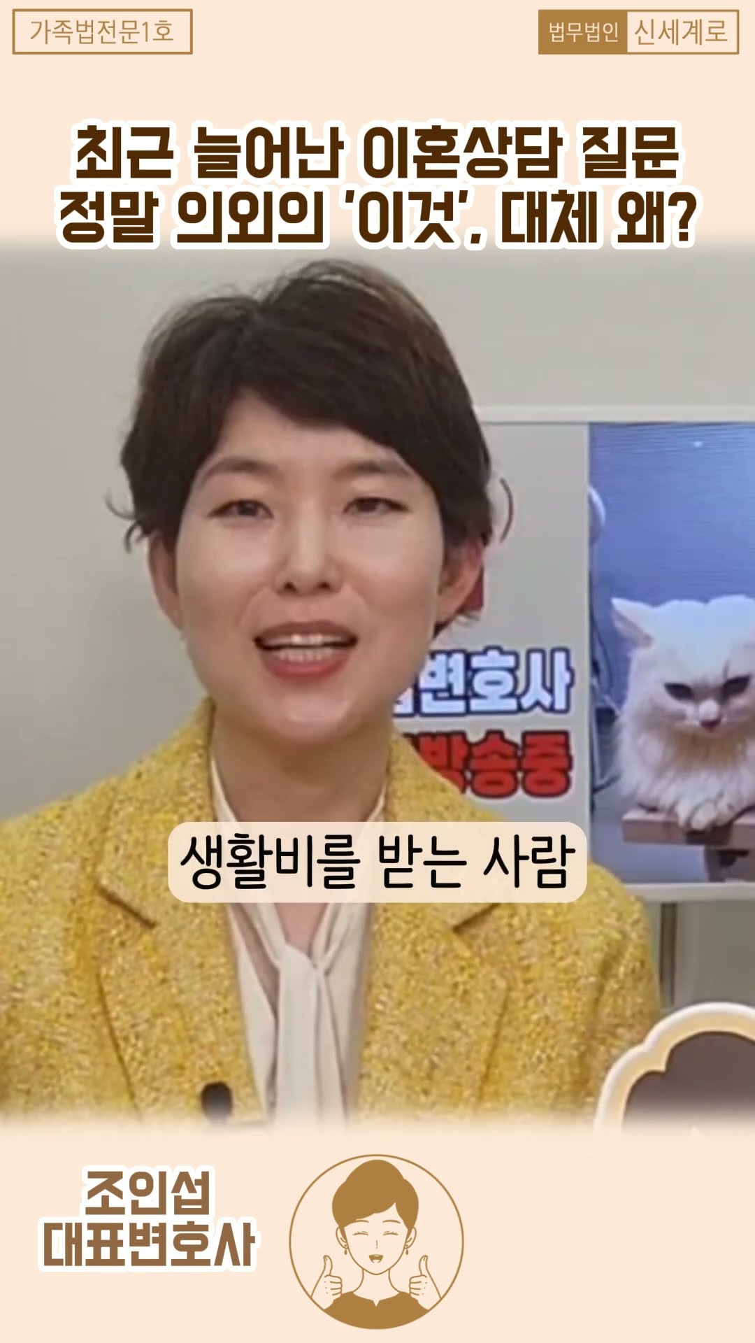 최근 늘어난 이혼상담 질문정말 의외의 이것