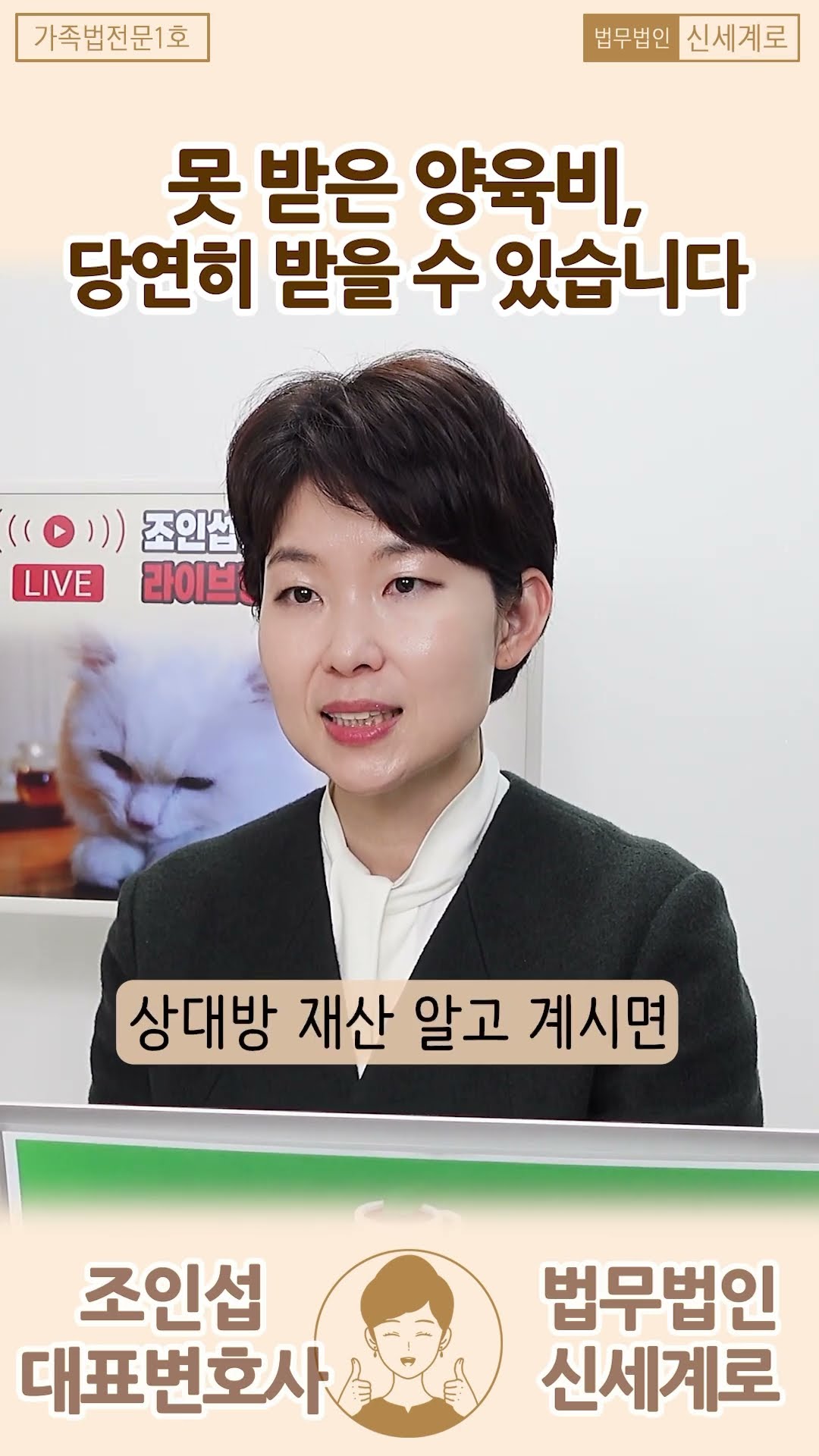 양육비 못 받으신 분 꼭 보세요