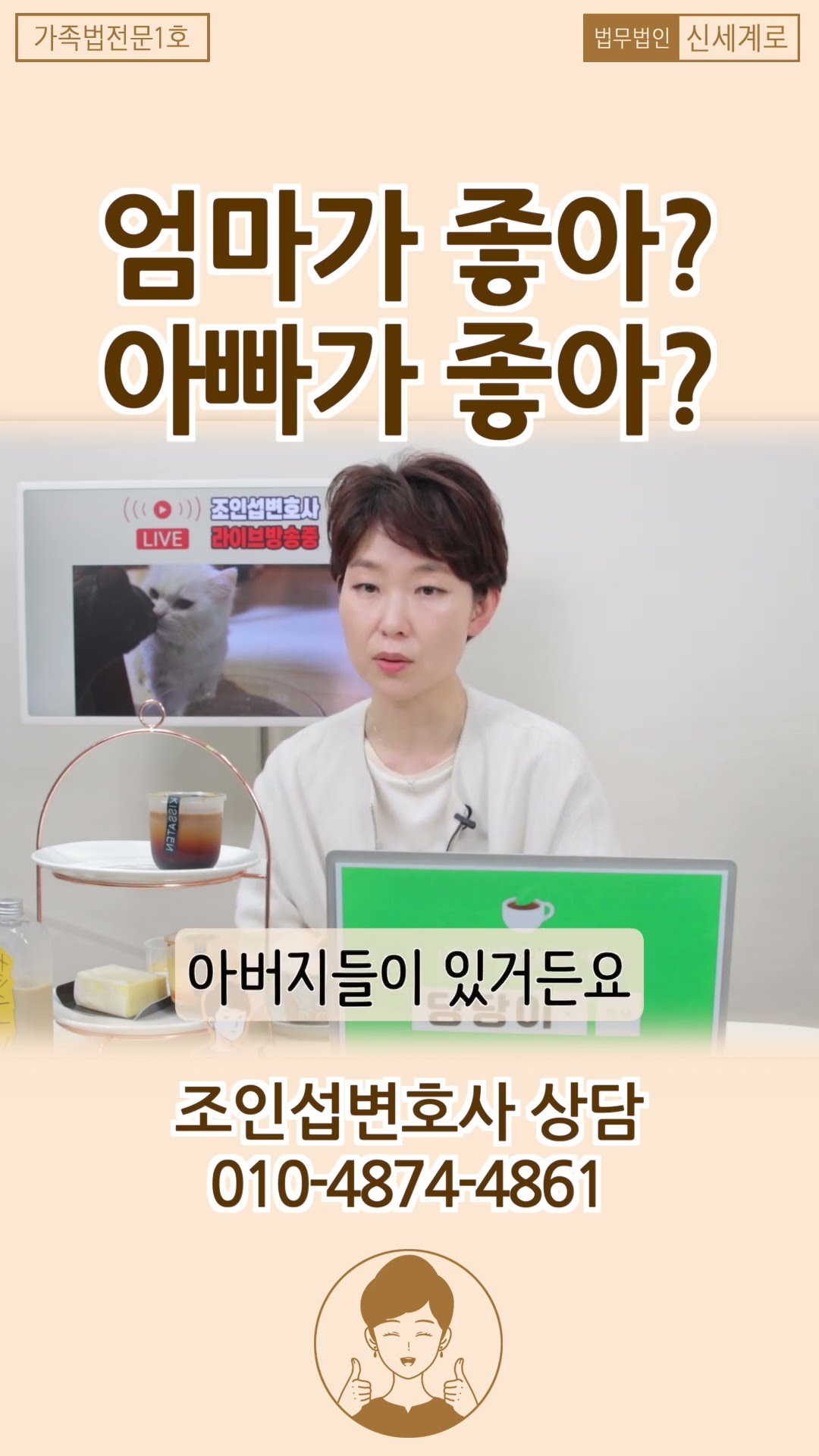 이혼하면 아이는 무조건 엄마가 키워야 할까?