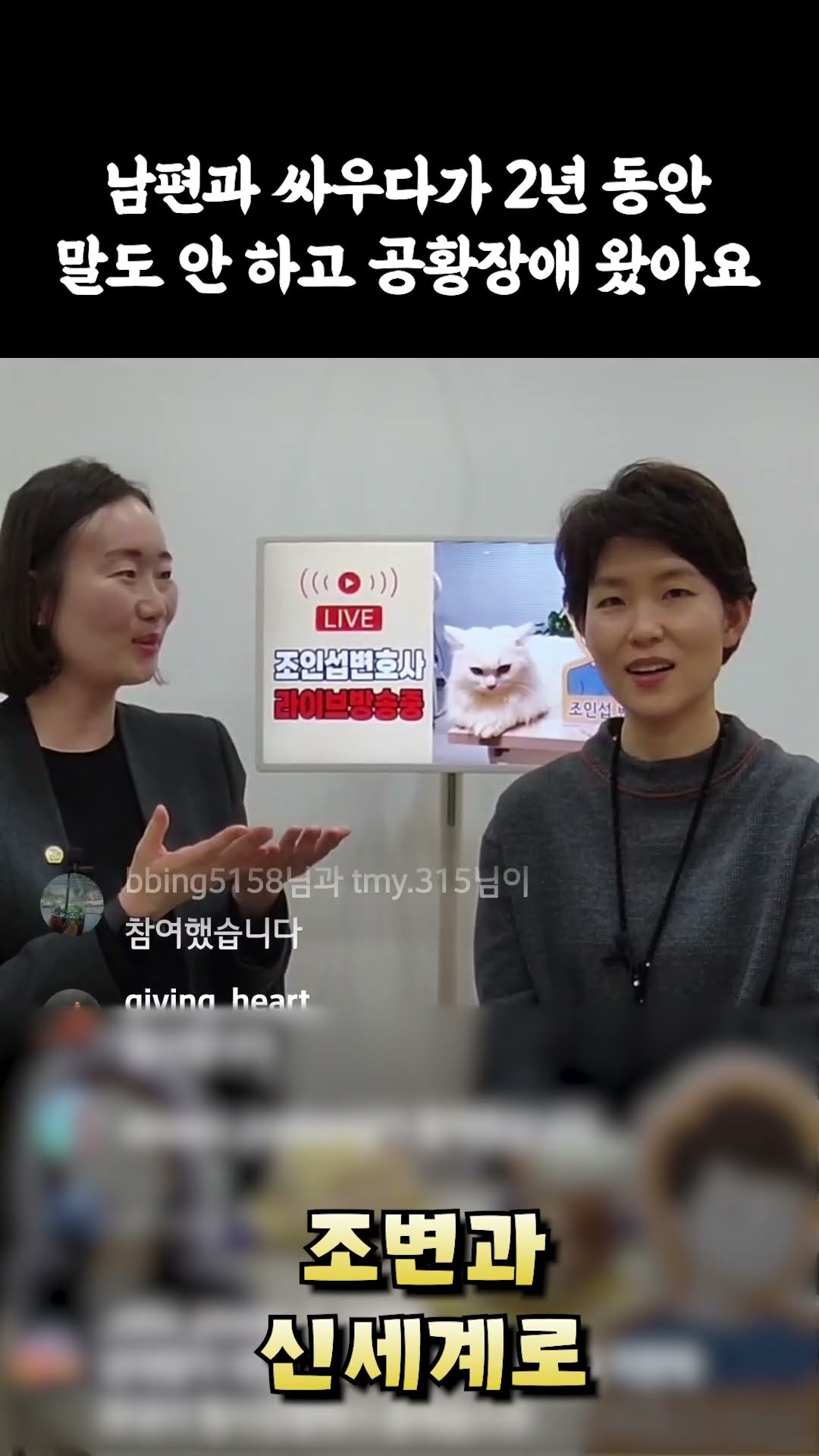 남편과 2년동안 말도 안하고 공황장애가 왔어요